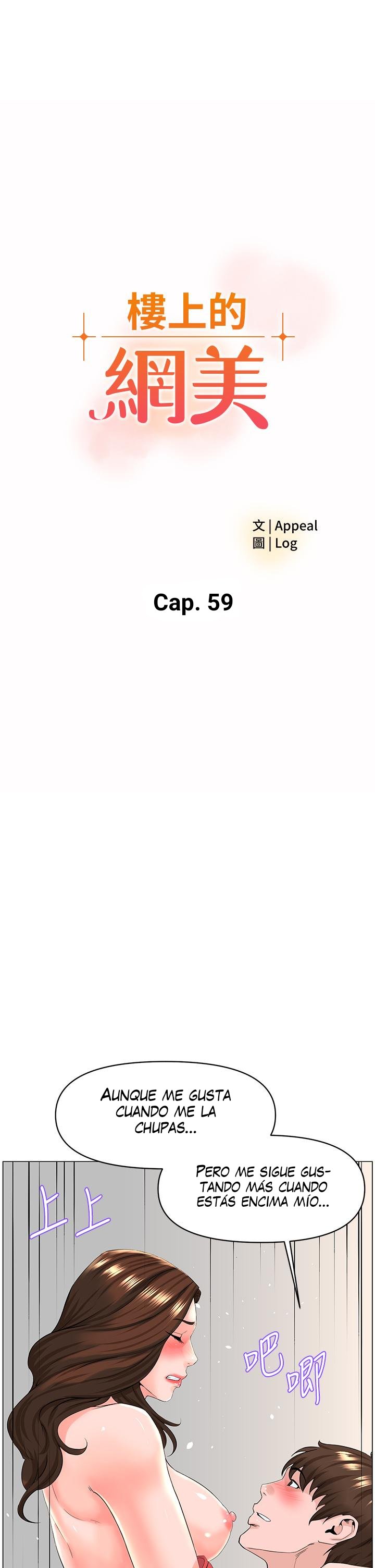 La celebridad de la puerta de al lado Capítulo 59 - Página 4