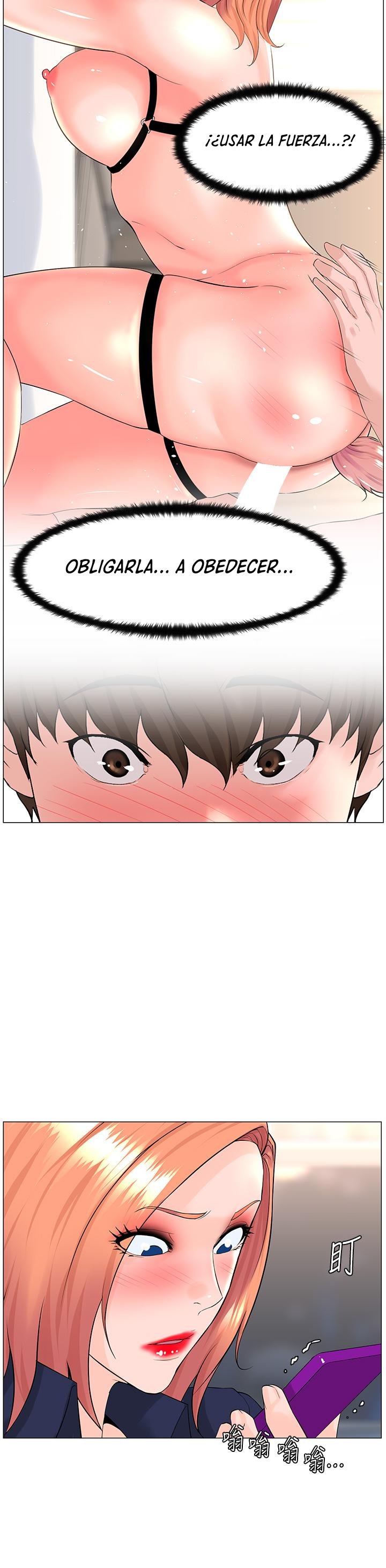 La celebridad de la puerta de al lado Capítulo 60 - Página 16