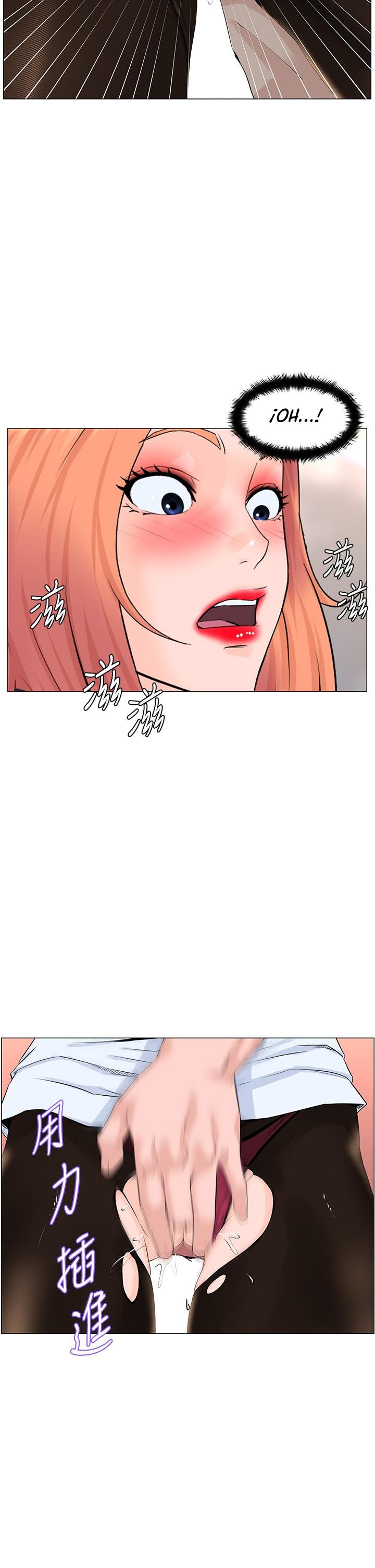 La celebridad de la puerta de al lado Capítulo 60 - Página 23