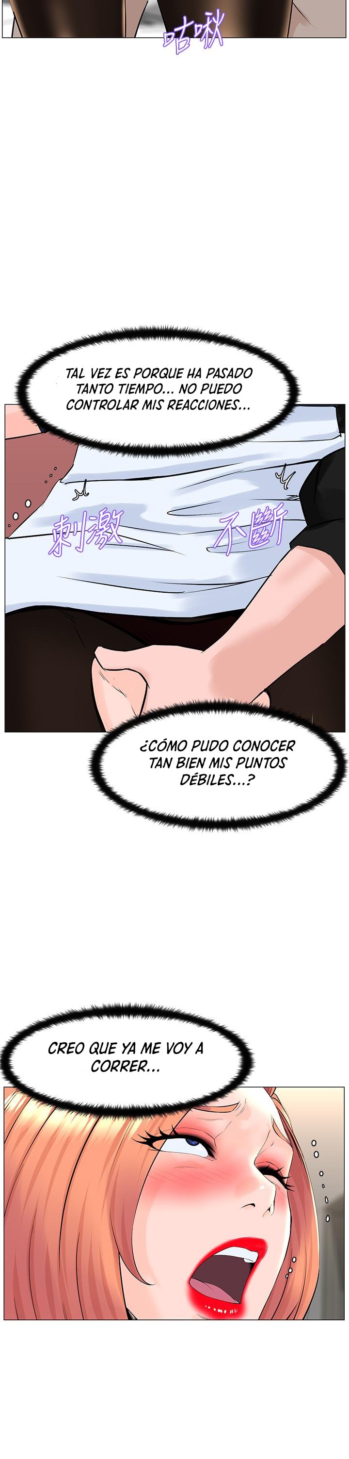 La celebridad de la puerta de al lado Capítulo 60 - Página 25