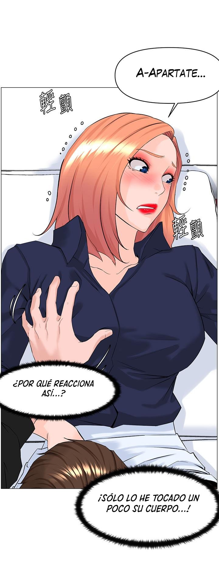 La celebridad de la puerta de al lado Capítulo 60 - Página 4