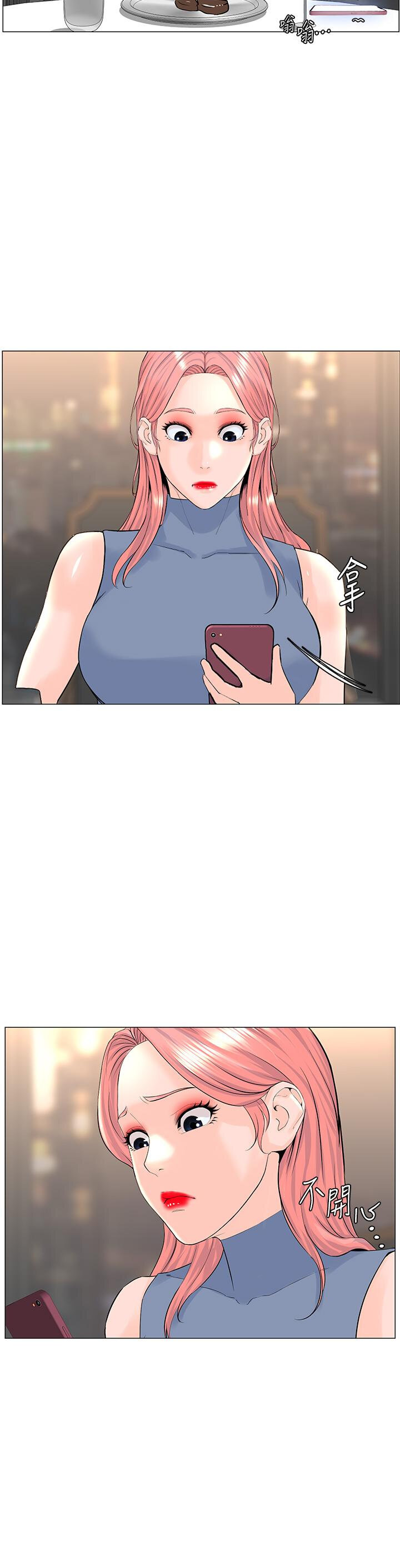 La celebridad de la puerta de al lado Capítulo 61 - Página 28