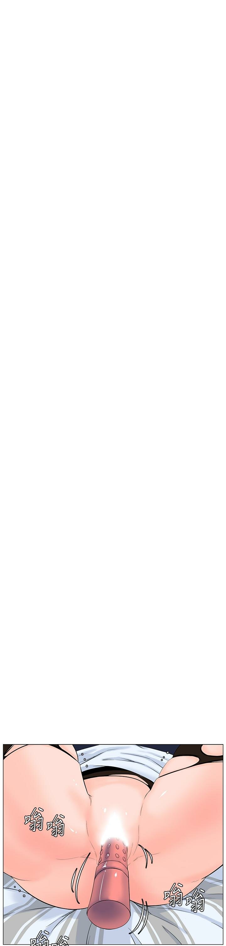 La celebridad de la puerta de al lado Capítulo 61 - Página 32