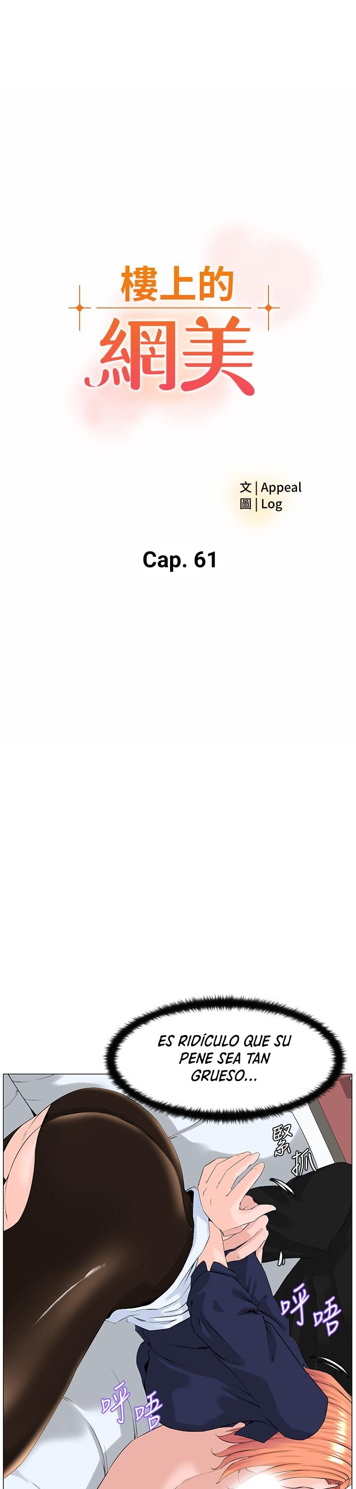 La celebridad de la puerta de al lado Capítulo 61 - Página 4