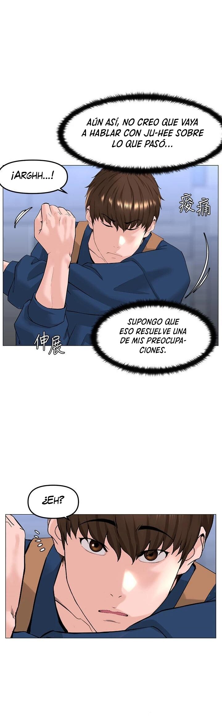 La celebridad de la puerta de al lado Capítulo 64 - Página 12