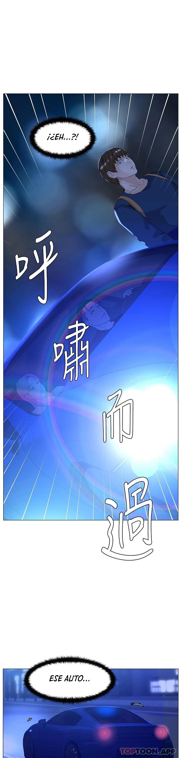 La celebridad de la puerta de al lado Capítulo 64 - Página 24