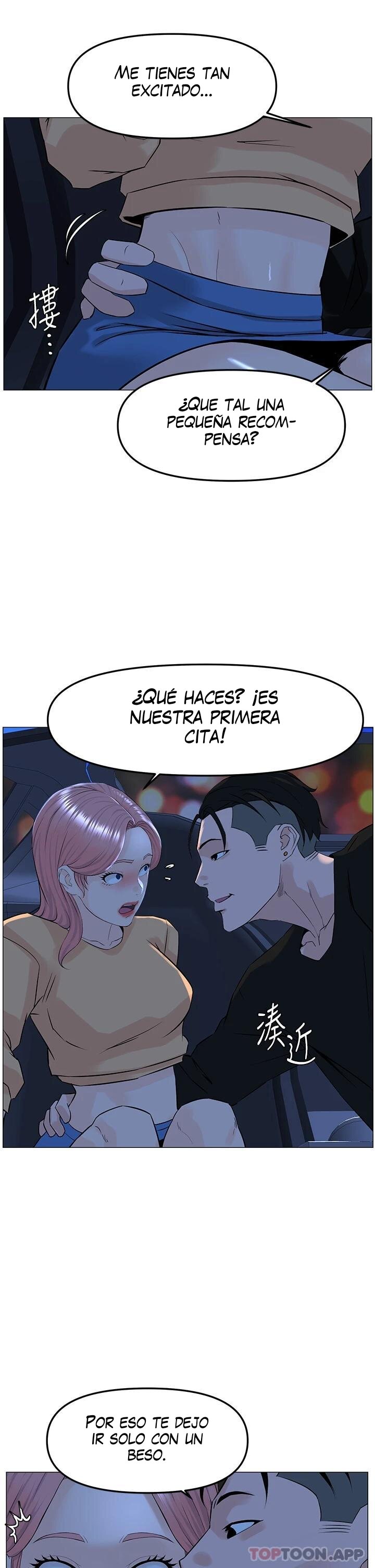 La celebridad de la puerta de al lado Capítulo 64 - Página 26