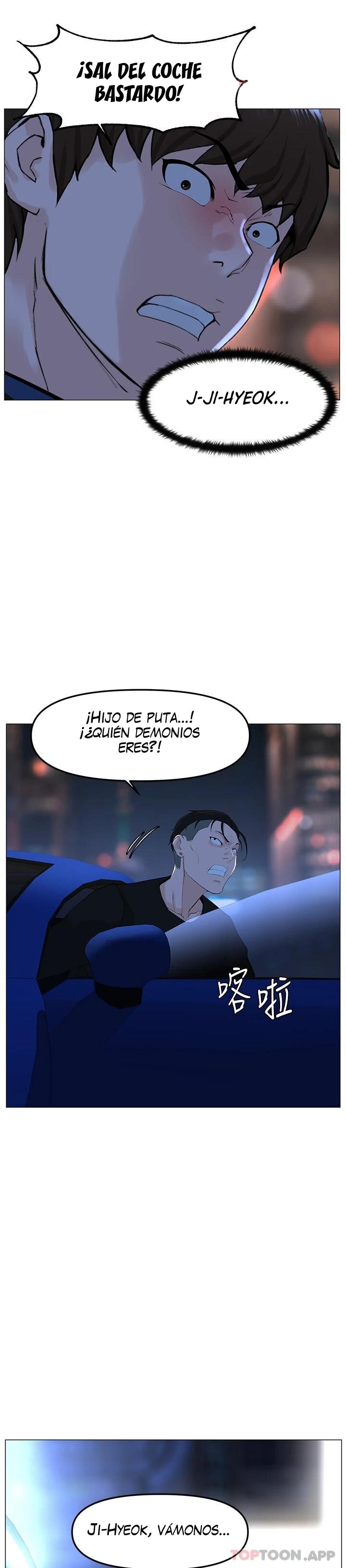 La celebridad de la puerta de al lado Capítulo 64 - Página 30