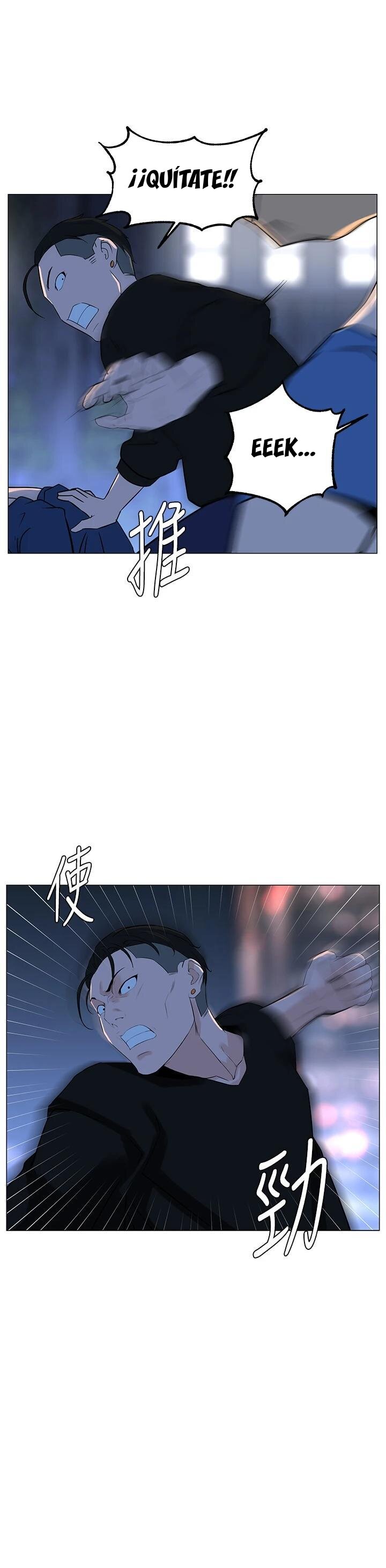 La celebridad de la puerta de al lado Capítulo 64 - Página 37