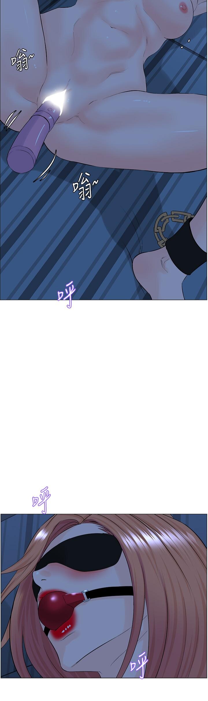 La celebridad de la puerta de al lado Capítulo 64 - Página 5