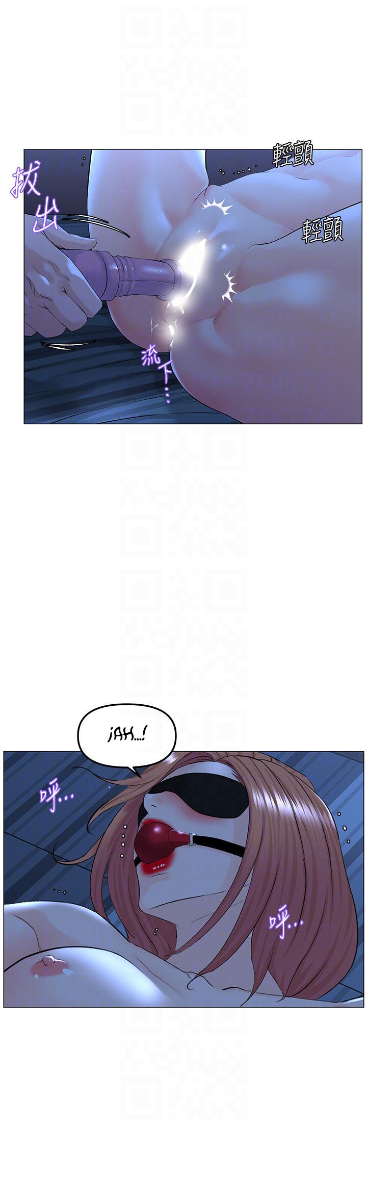 La celebridad de la puerta de al lado Capítulo 64 - Página 7