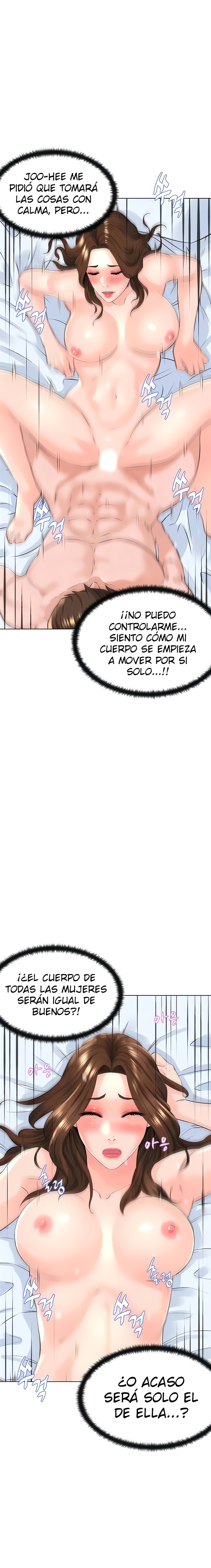 La celebridad de la puerta de al lado Capítulo 7 - Página 16