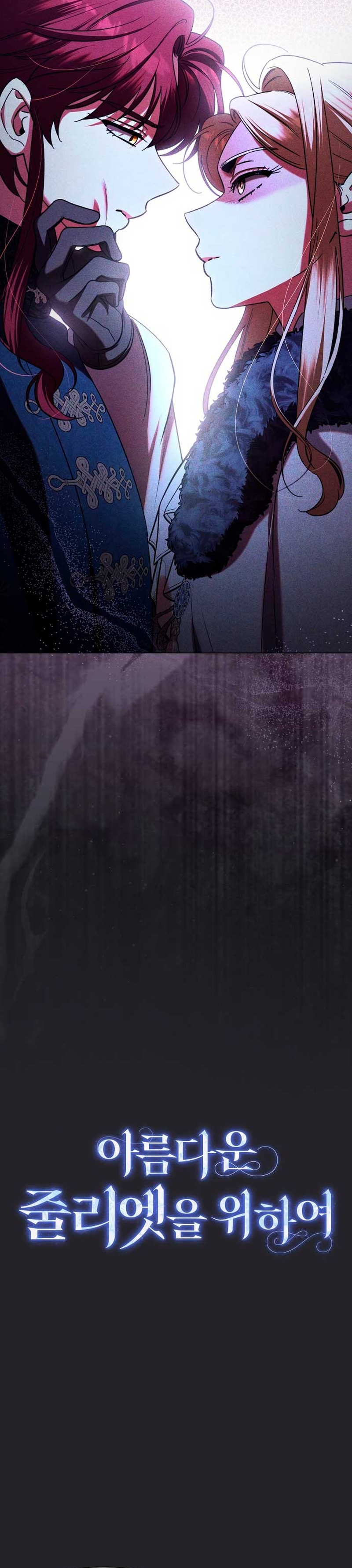 Para mi bella Julieta Capítulo 39 - Página 20