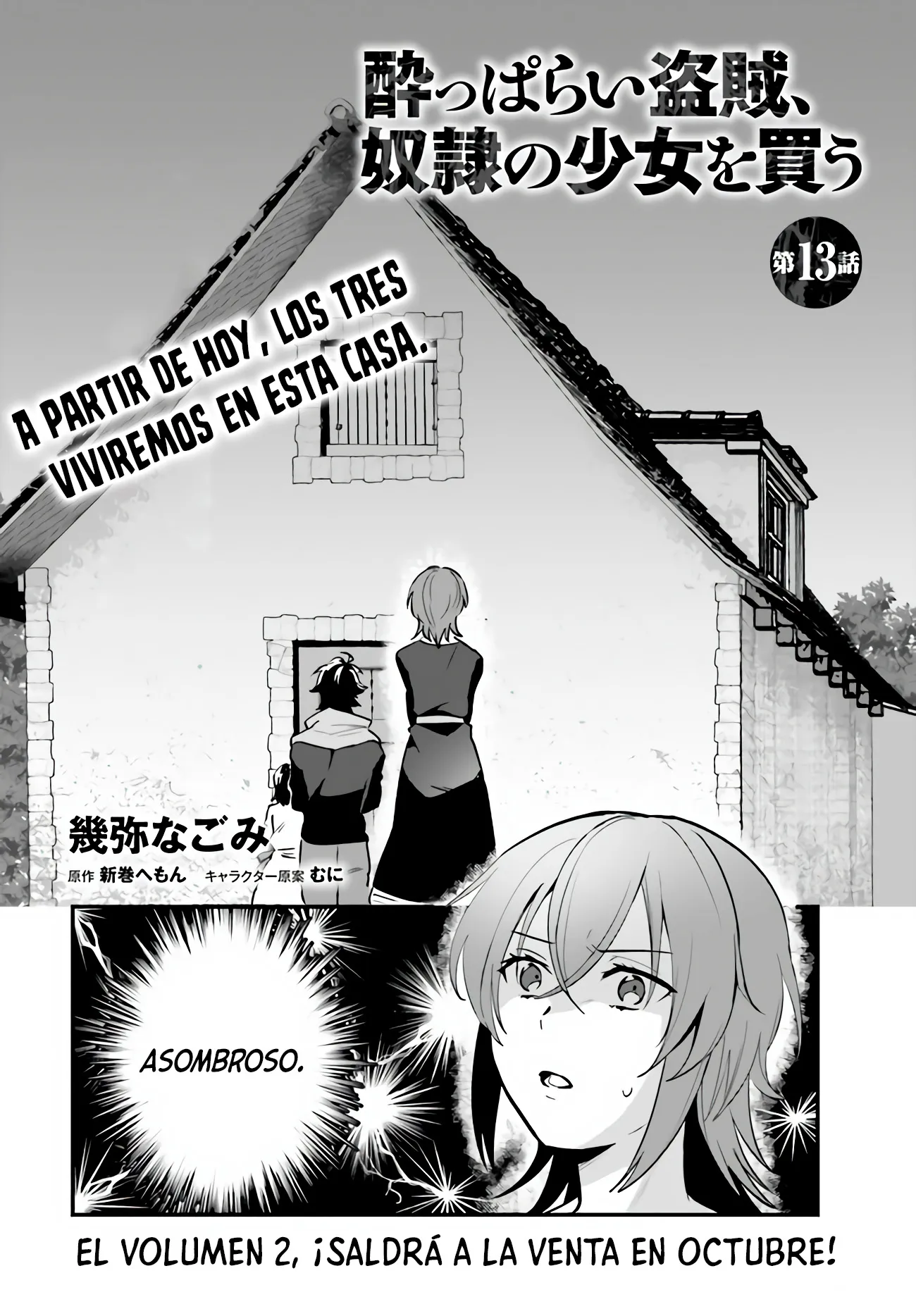 Un ladron Borracho que Compro una Esclava Capítulo 13.1 - Página 3