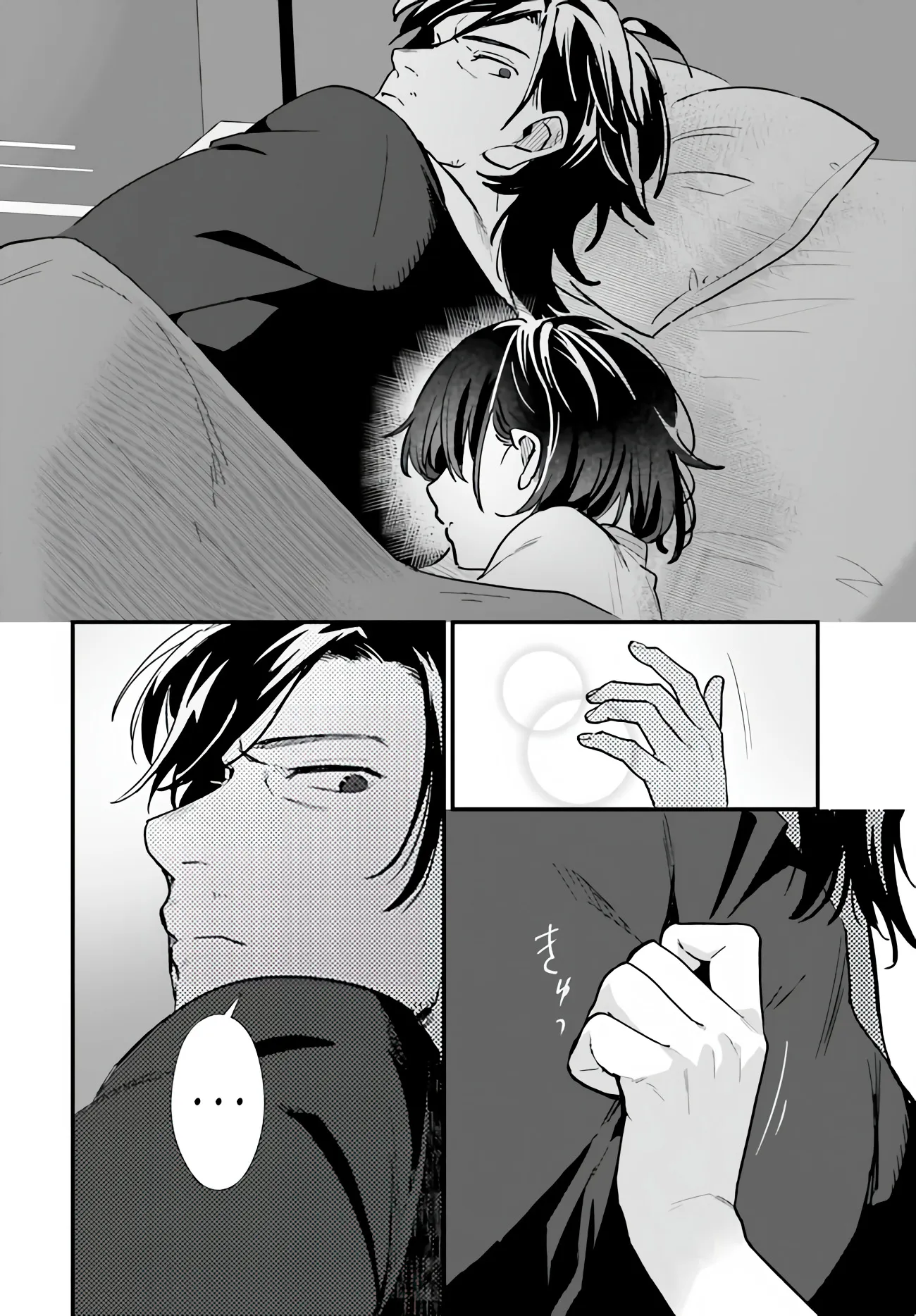 Un ladron Borracho que Compro una Esclava Capítulo 13.2 - Página 13