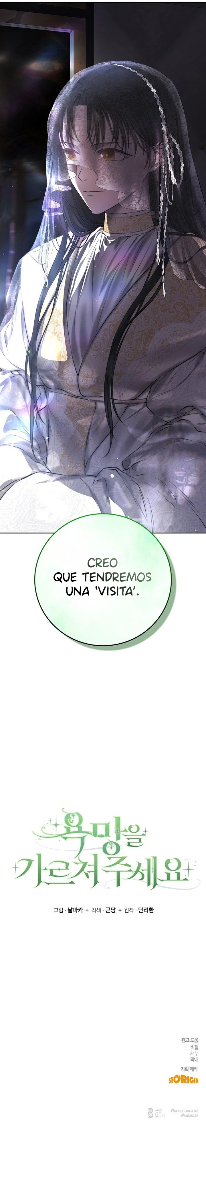 Revélame tus deseos Capítulo 1 - Página 16