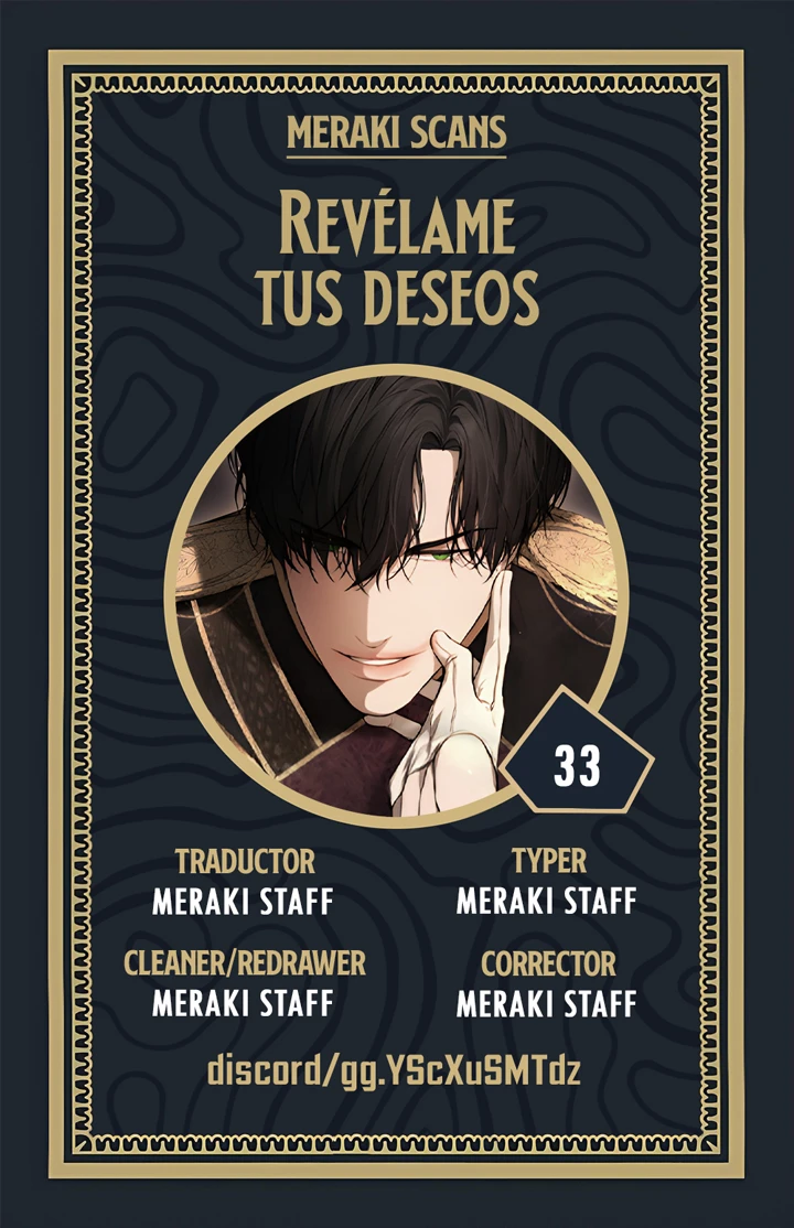 Revélame tus deseos Capítulo 33 - Página 1