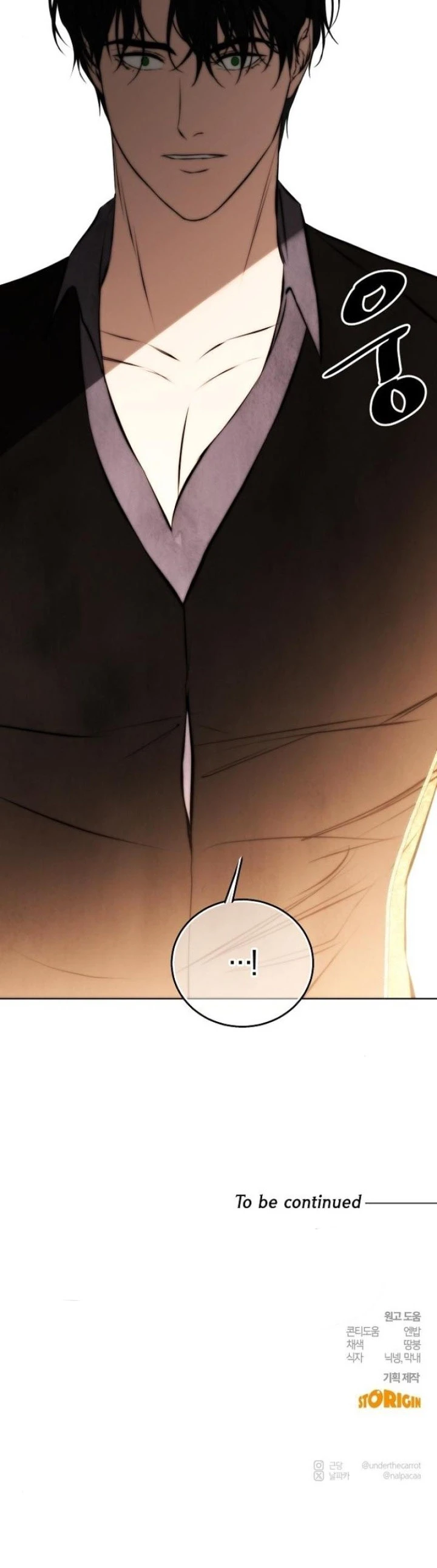 Revélame tus deseos Capítulo 35 - Página 9