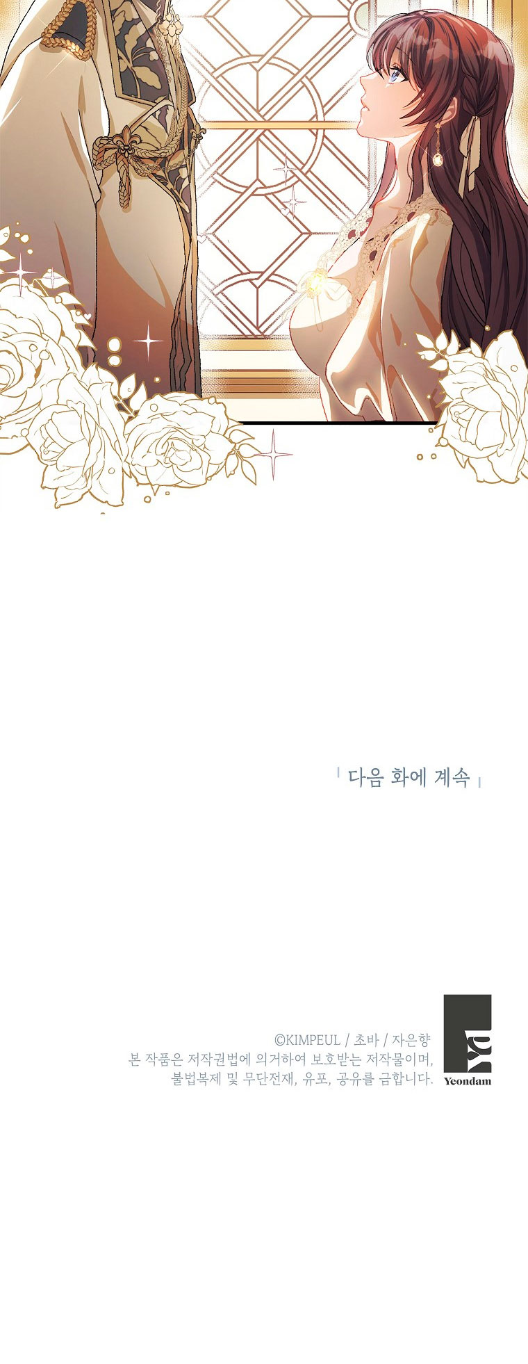 El tiempo adicional de la enferma terminal Capítulo 10 - Página 32