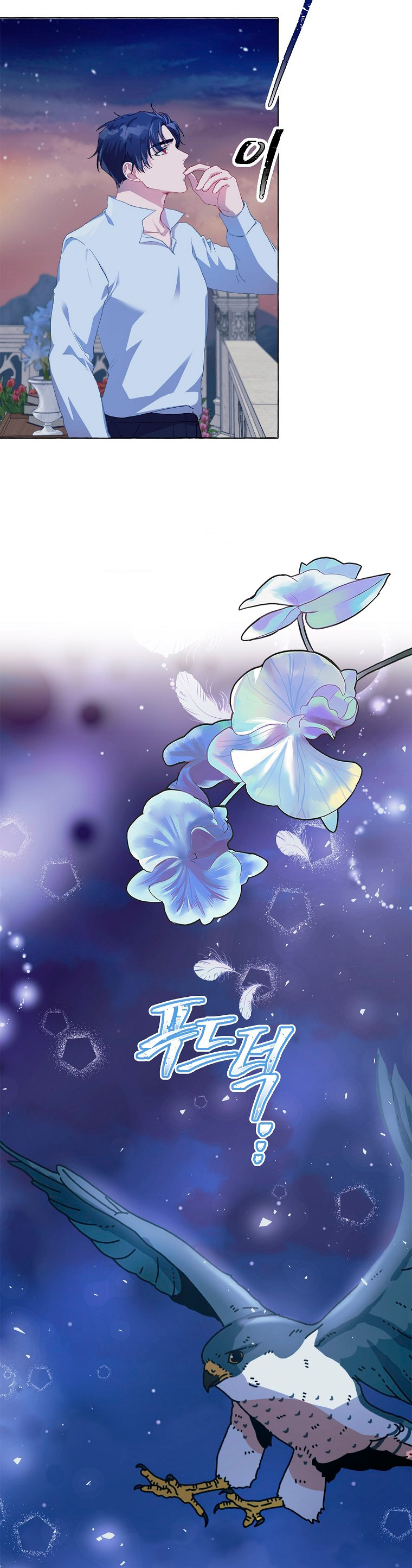 El tiempo adicional de la enferma terminal Capítulo 13 - Página 15