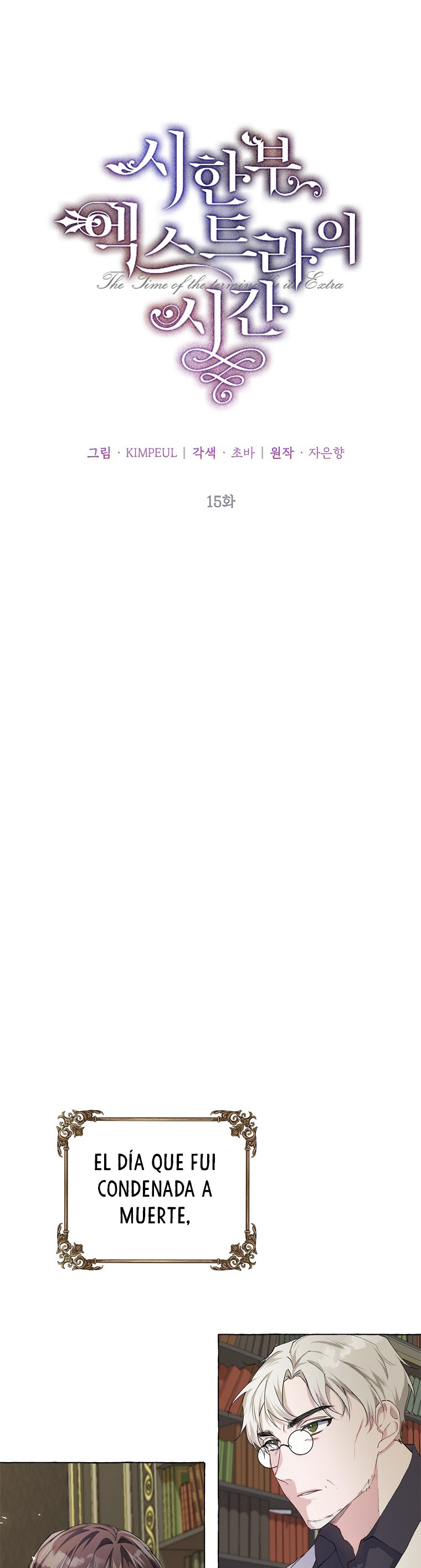 El tiempo adicional de la enferma terminal Capítulo 15 - Página 6