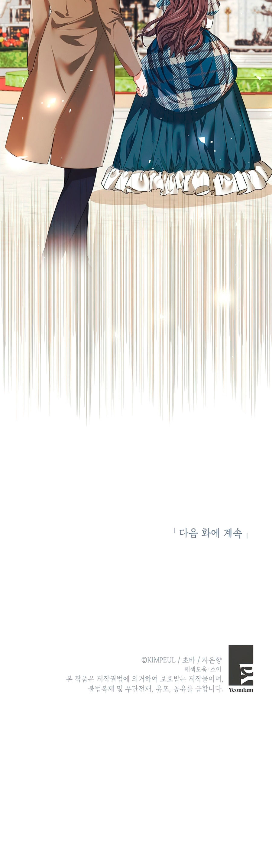 El tiempo adicional de la enferma terminal Capítulo 20 - Página 43