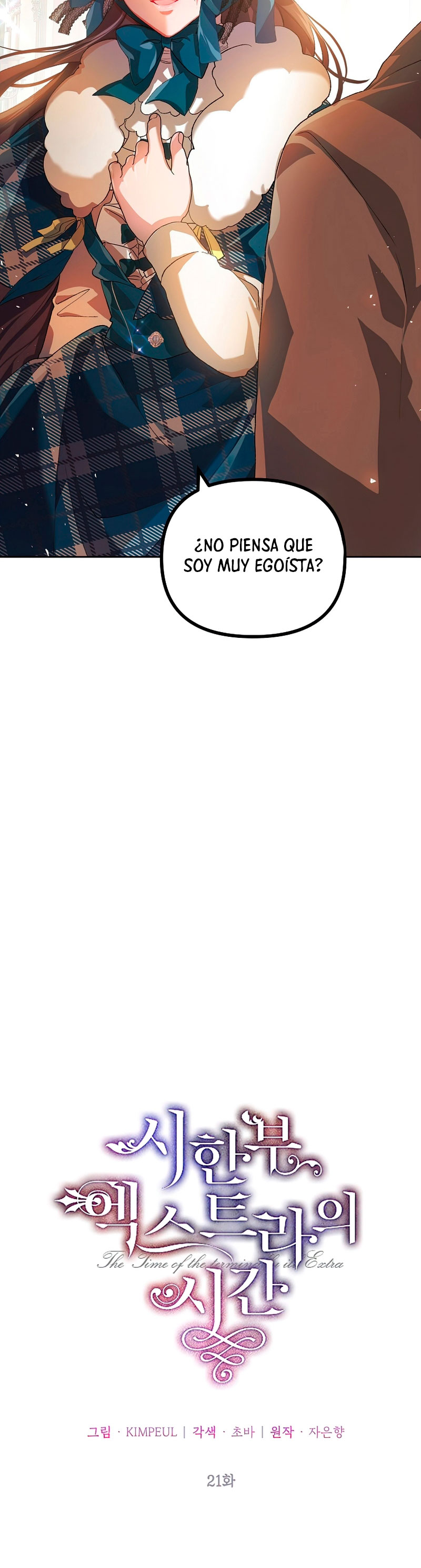 El tiempo adicional de la enferma terminal Capítulo 21 - Página 7