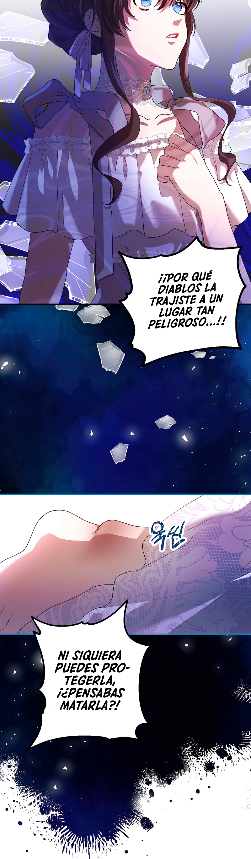 El tiempo adicional de la enferma terminal Capítulo 22 - Página 21