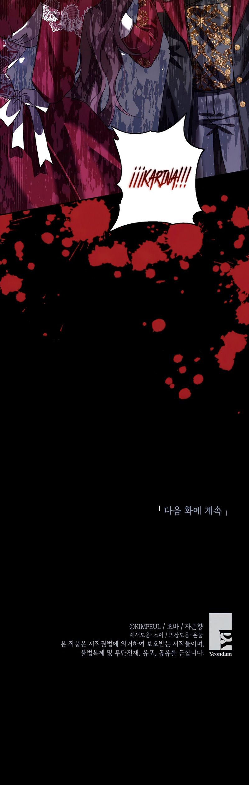 El tiempo adicional de la enferma terminal Capítulo 24 - Página 39