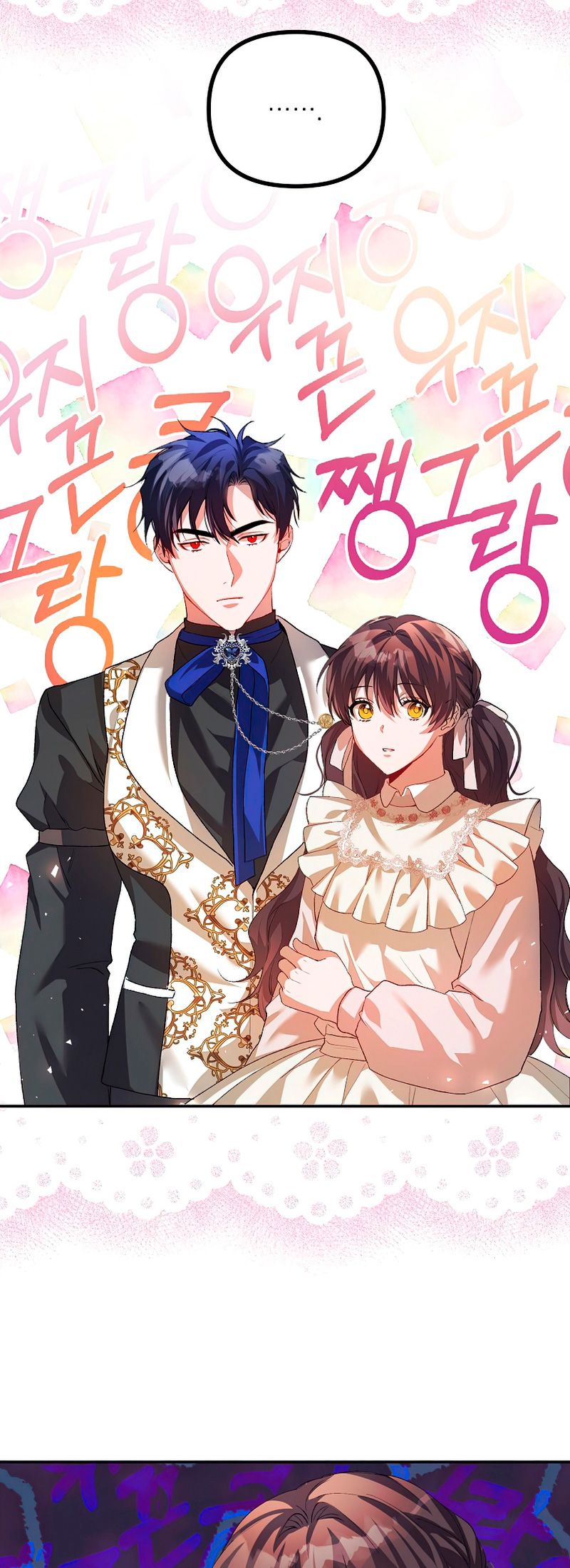 El tiempo adicional de la enferma terminal Capítulo 25 - Página 42