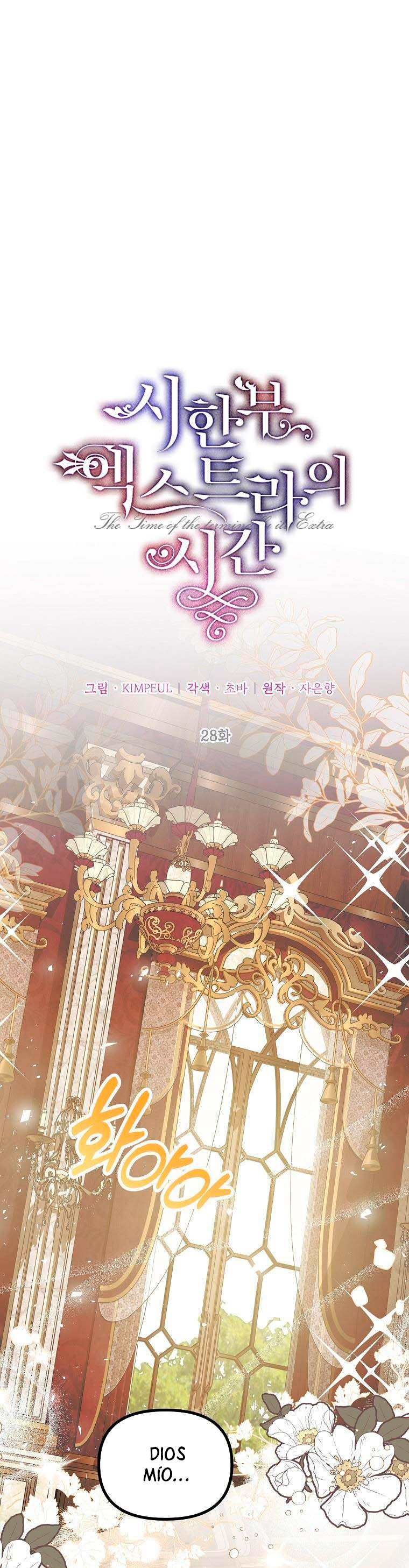 El tiempo adicional de la enferma terminal Capítulo 28 - Página 17