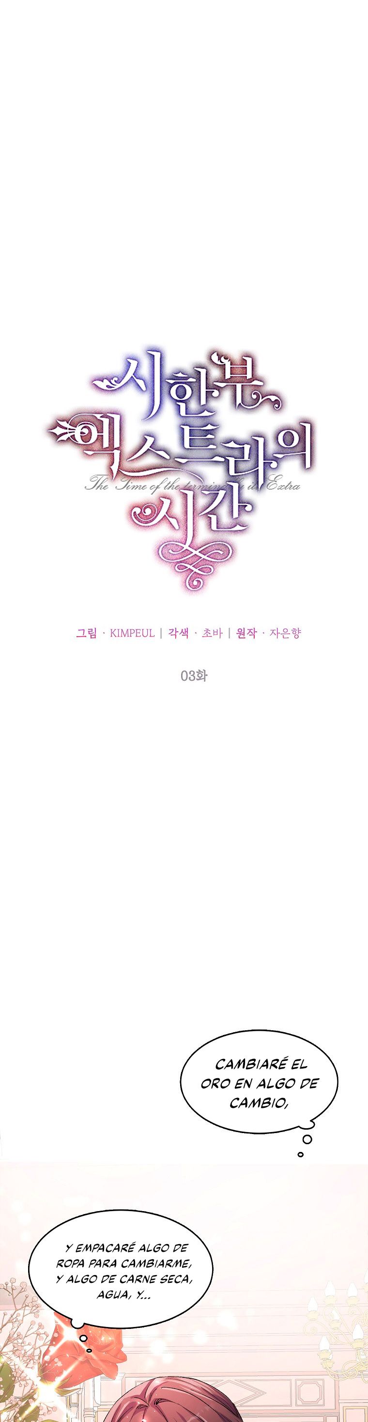 El tiempo adicional de la enferma terminal Capítulo 3 - Página 1