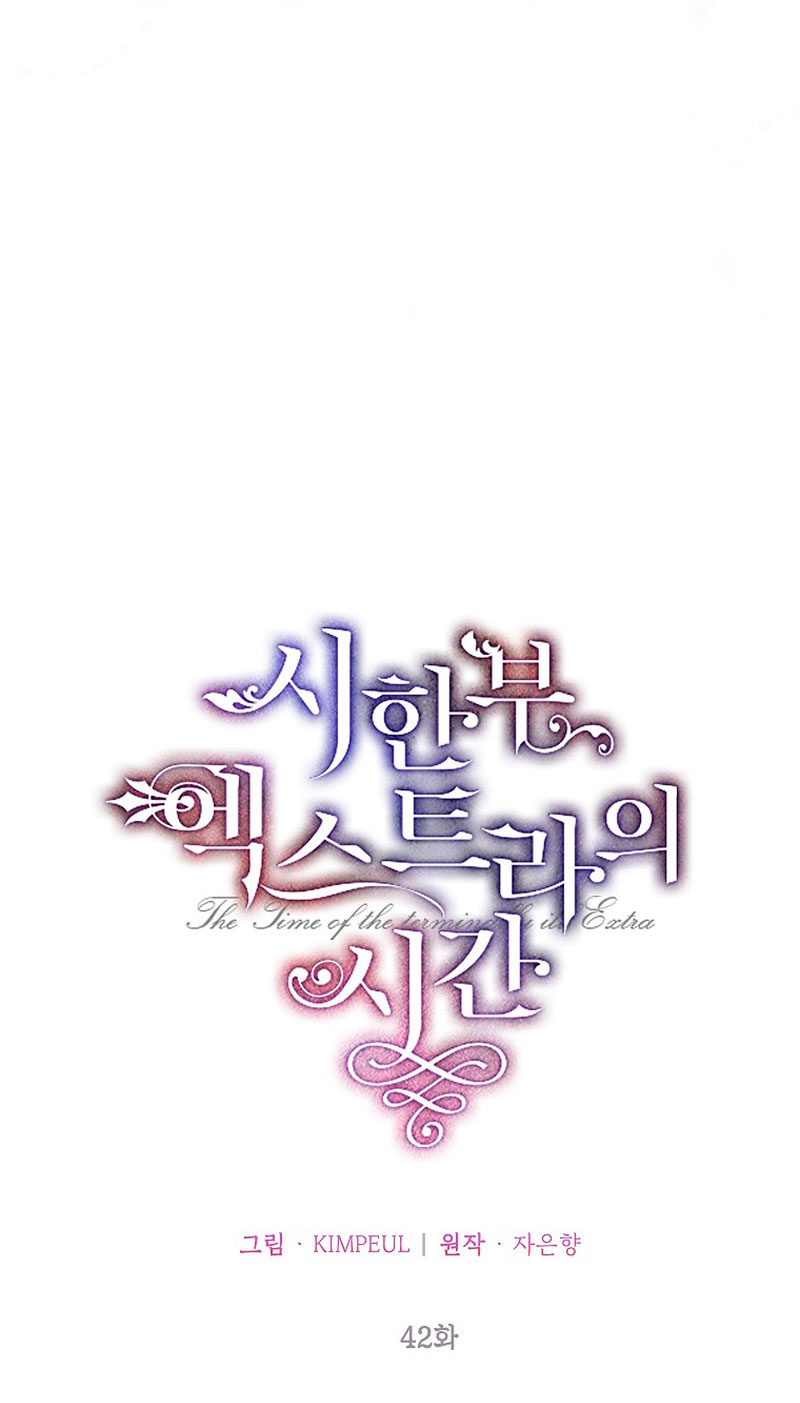 El tiempo adicional de la enferma terminal Capítulo 42 - Página 32