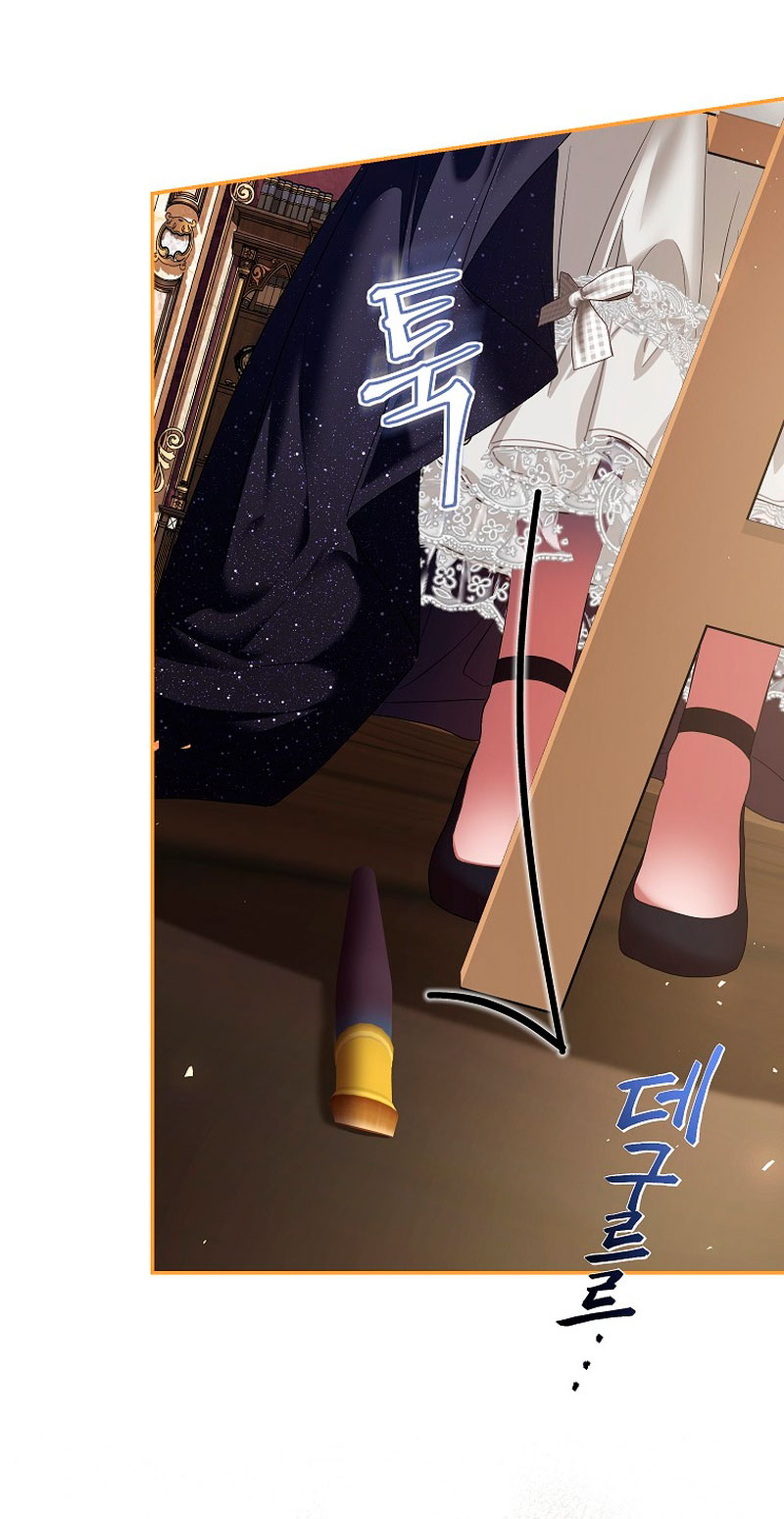 El tiempo adicional de la enferma terminal Capítulo 43 - Página 6