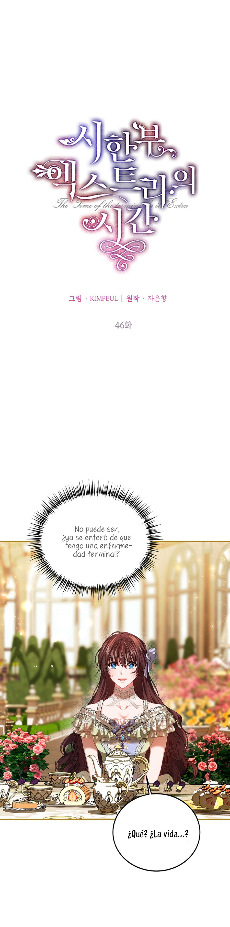 El tiempo adicional de la enferma terminal Capítulo 46 - Página 4