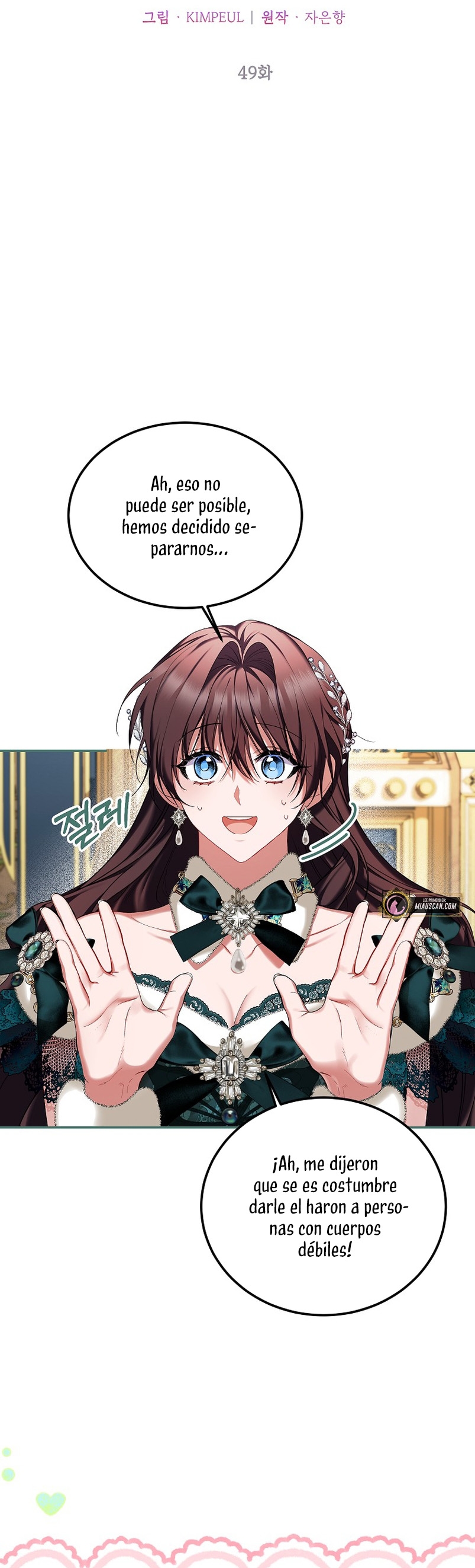 El tiempo adicional de la enferma terminal Capítulo 49 - Página 5