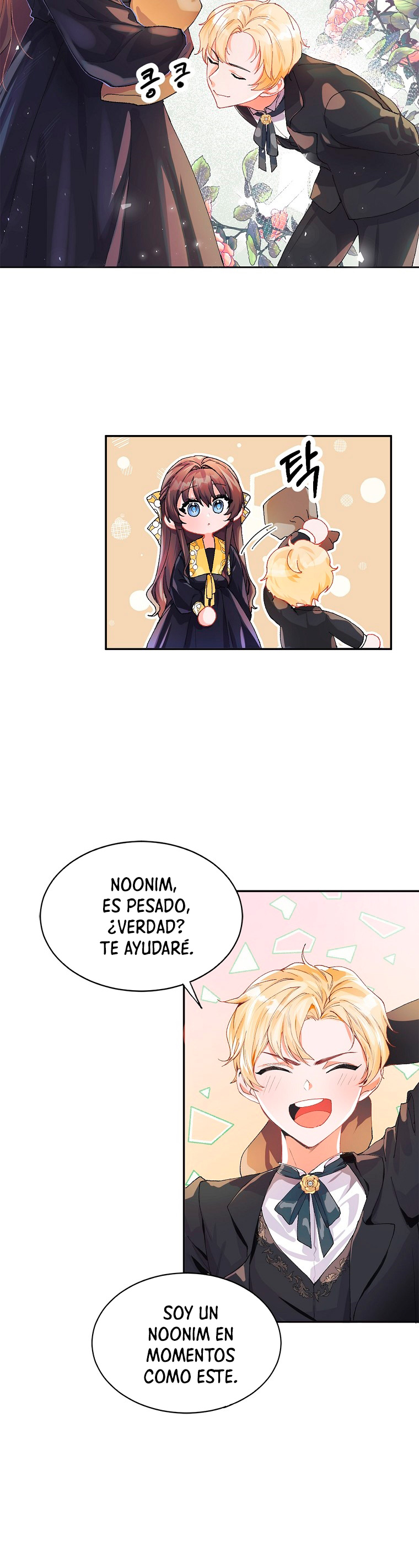 El tiempo adicional de la enferma terminal Capítulo 5 - Página 33