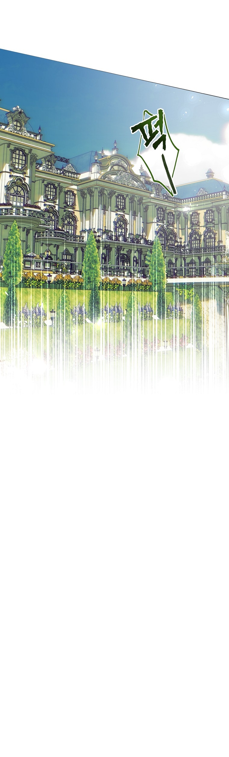 El tiempo adicional de la enferma terminal Capítulo 53 - Página 29