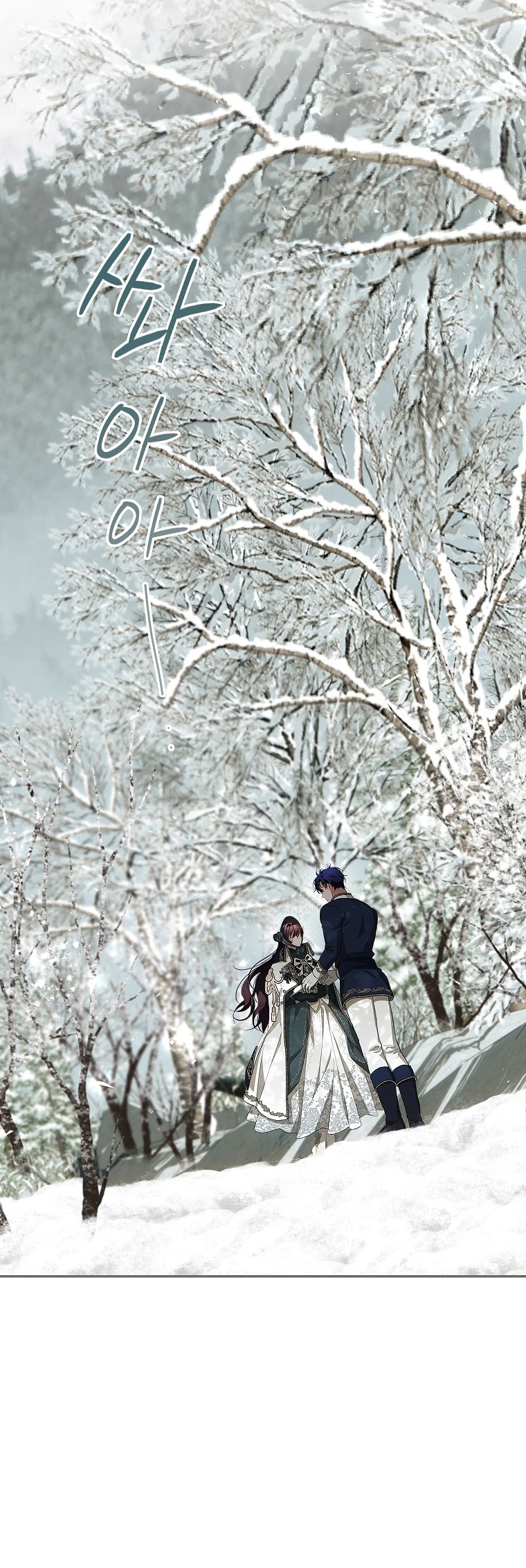 El tiempo adicional de la enferma terminal Capítulo 59 - Página 32