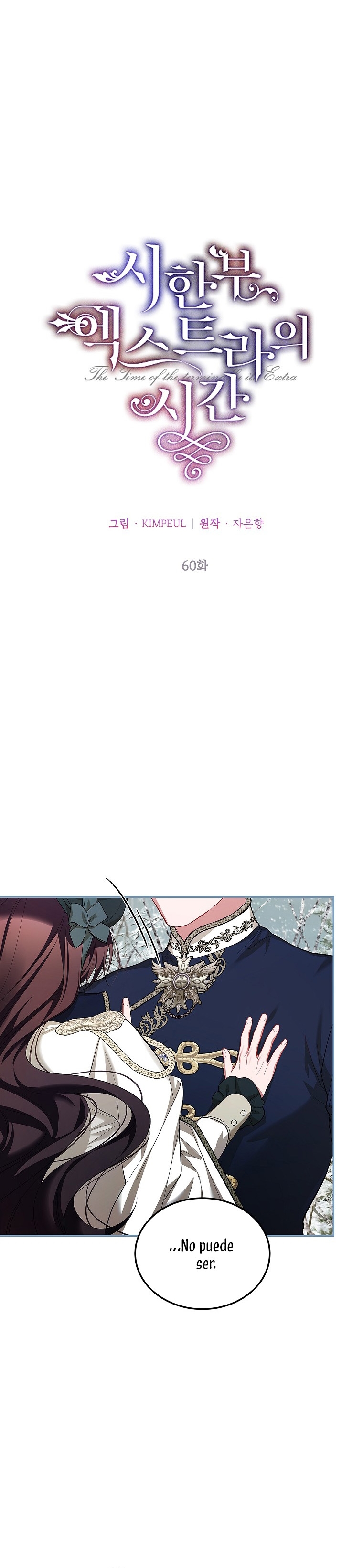 El tiempo adicional de la enferma terminal Capítulo 60 - Página 15