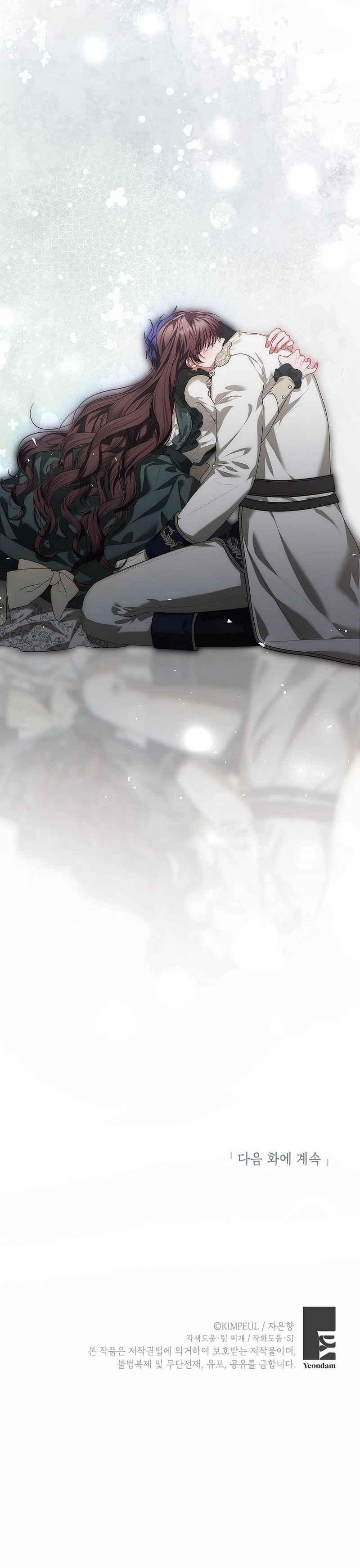 El tiempo adicional de la enferma terminal Capítulo 62 - Página 43