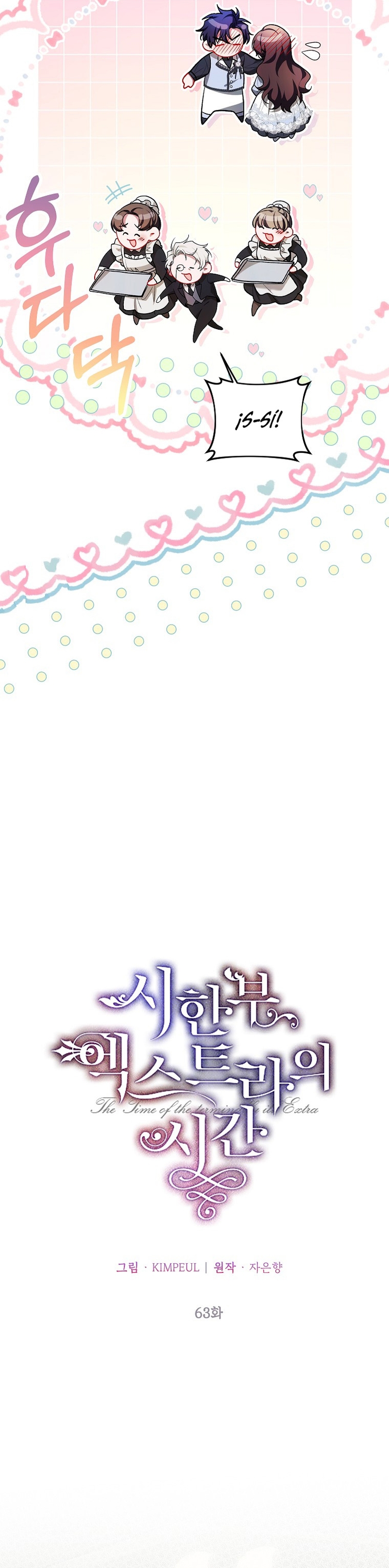 El tiempo adicional de la enferma terminal Capítulo 63 - Página 22