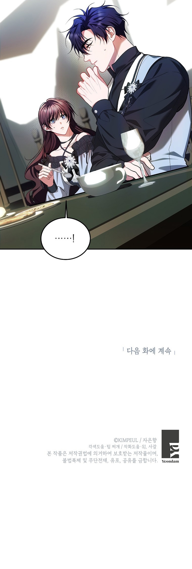 El tiempo adicional de la enferma terminal Capítulo 63 - Página 48