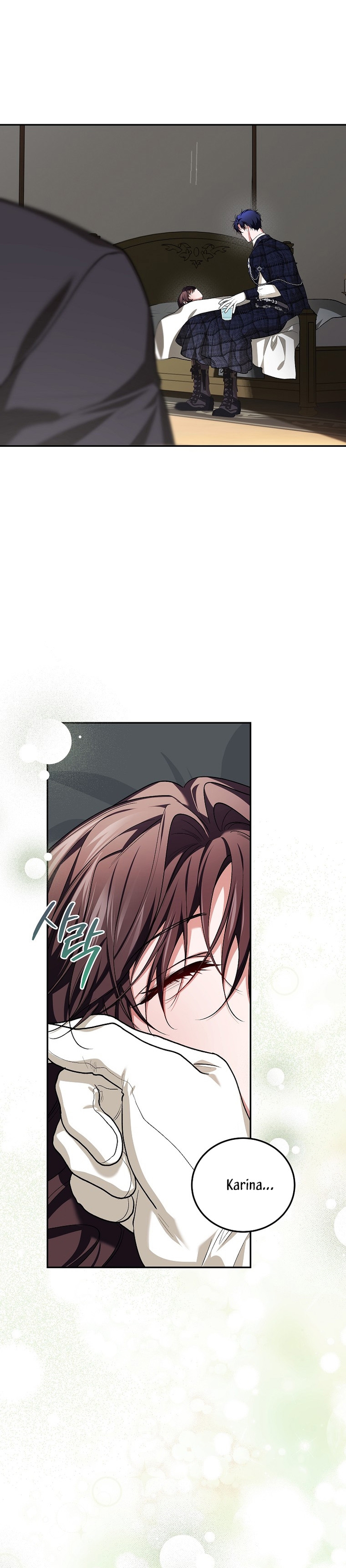 El tiempo adicional de la enferma terminal Capítulo 65 - Página 24