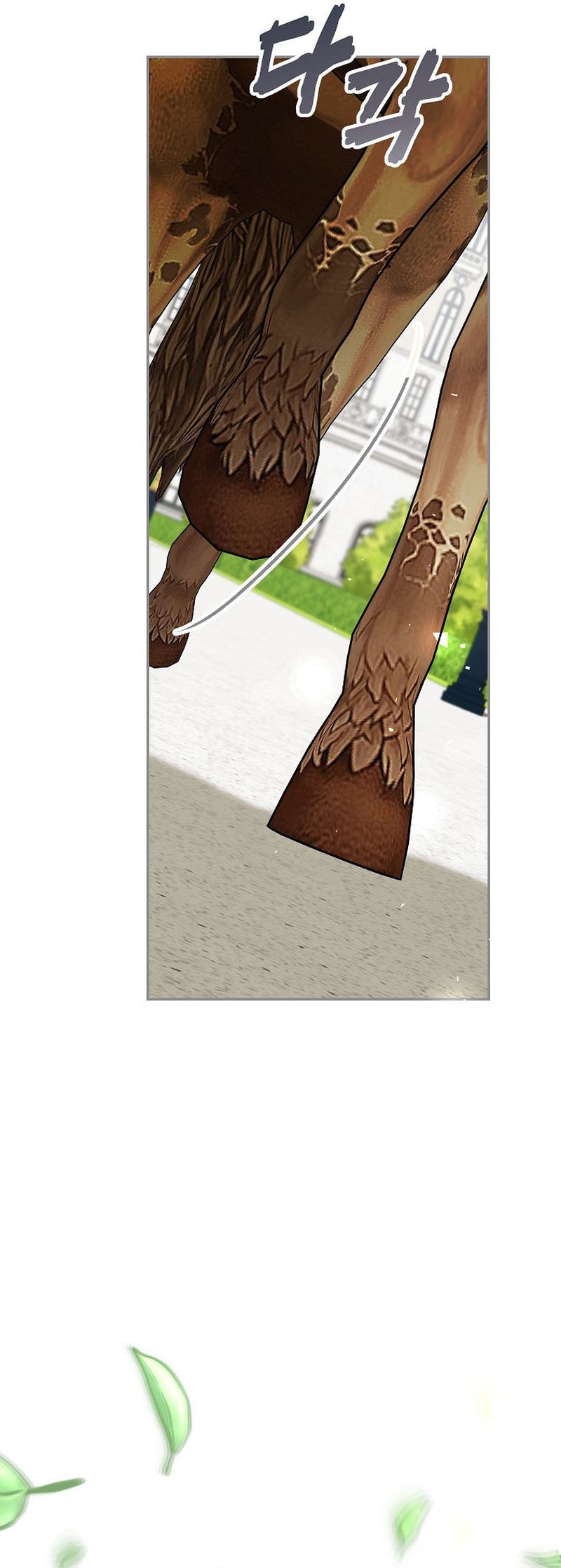 El tiempo adicional de la enferma terminal Capítulo 66 - Página 44