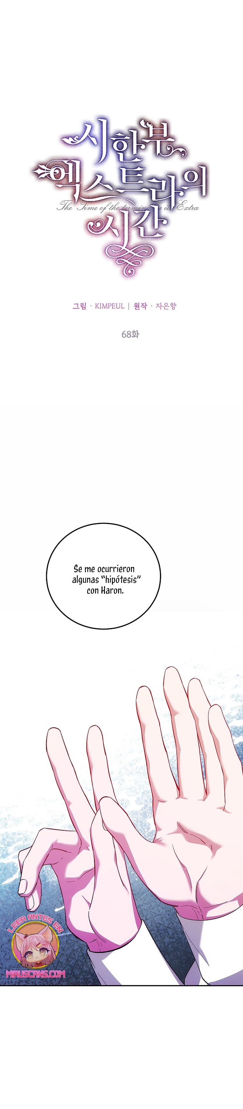 El tiempo adicional de la enferma terminal Capítulo 68 - Página 3