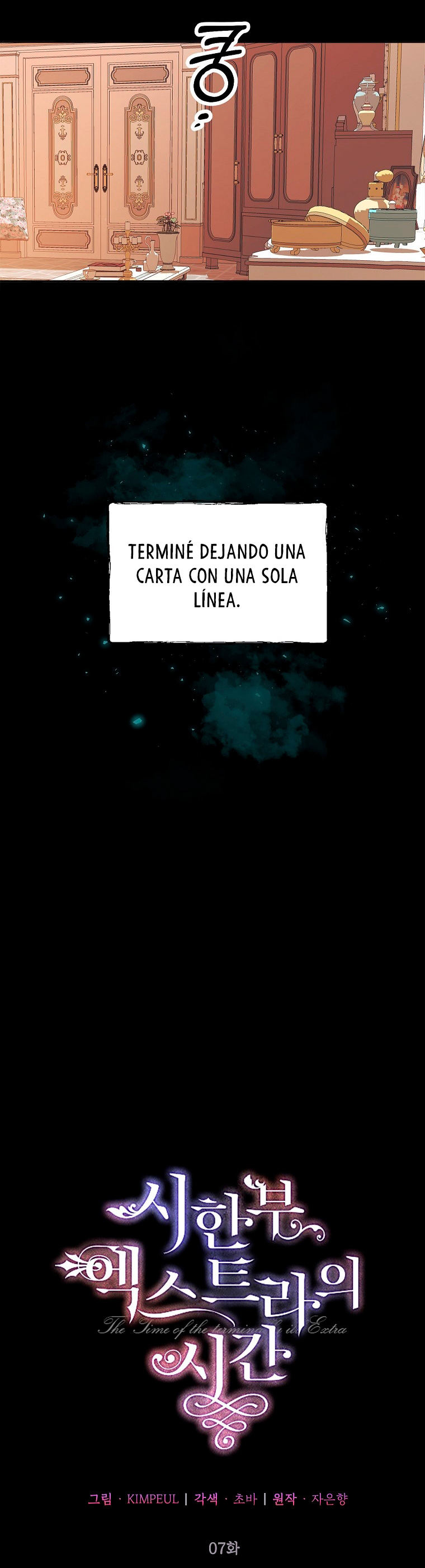 El tiempo adicional de la enferma terminal Capítulo 7 - Página 14