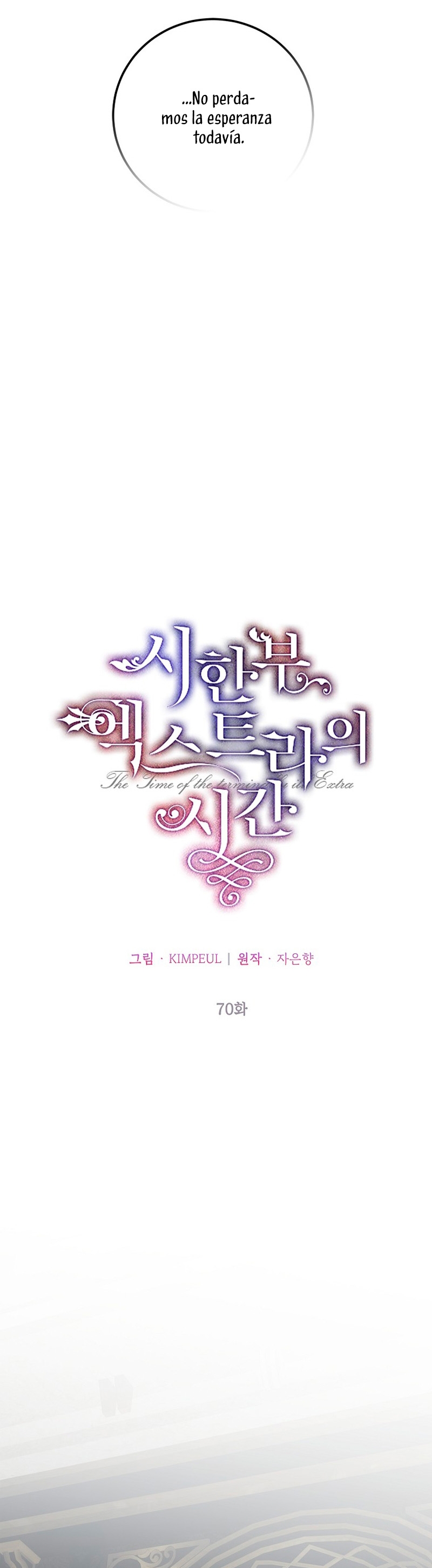 El tiempo adicional de la enferma terminal Capítulo 70 - Página 19