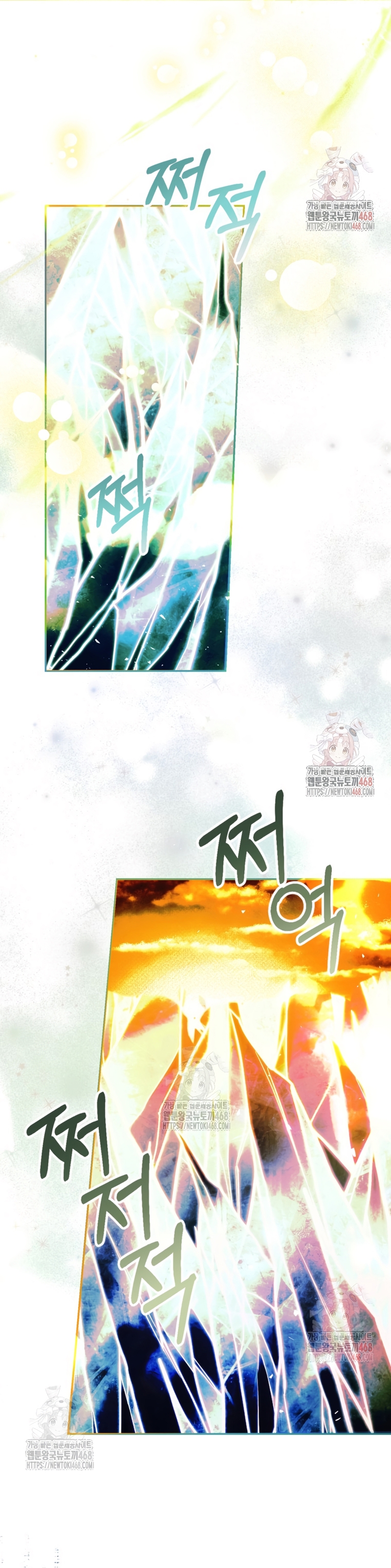 El tiempo adicional de la enferma terminal Capítulo 78 - Página 3