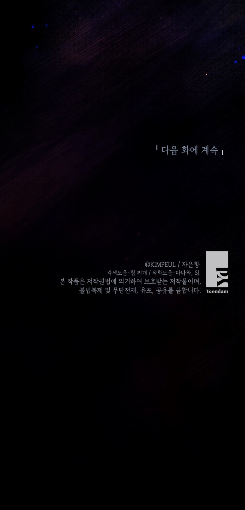 El tiempo adicional de la enferma terminal Capítulo 79 - Página 37